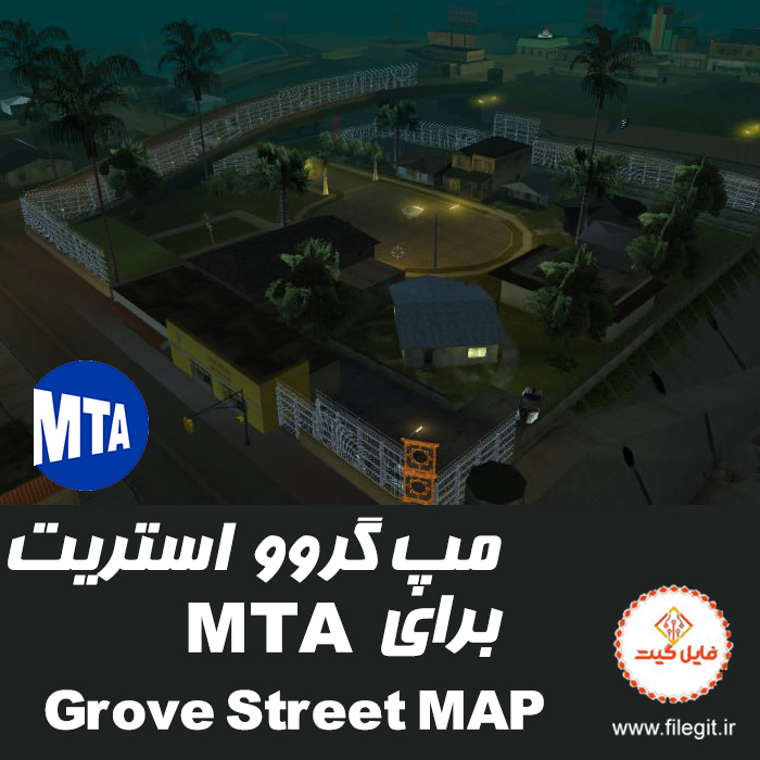 مپ گروو استریت برای mta