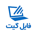 فایل گیت