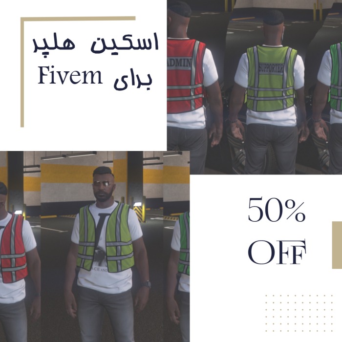 اسکین لباس تیم مدیریت برای FiveM – طراحی حرفه‌ای و یونیک