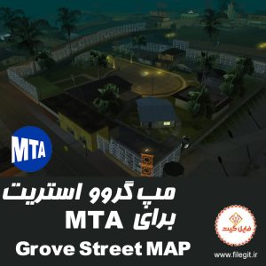 دانلود مپ گروو استریت برای MTA با کیفیت بالا