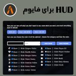 HUD پیشرفته برای فایوم با پنل تنظیمات سفارشی | HUD For FiveM