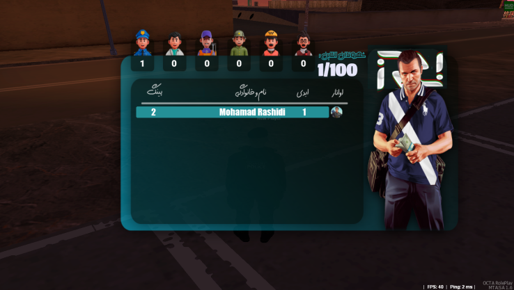 سورس نمایش وضعیت سرور در Mta