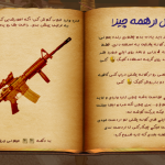 پنل آموزشی کاربران سرور MTA: از تنظیمات تا مدیریت کامل