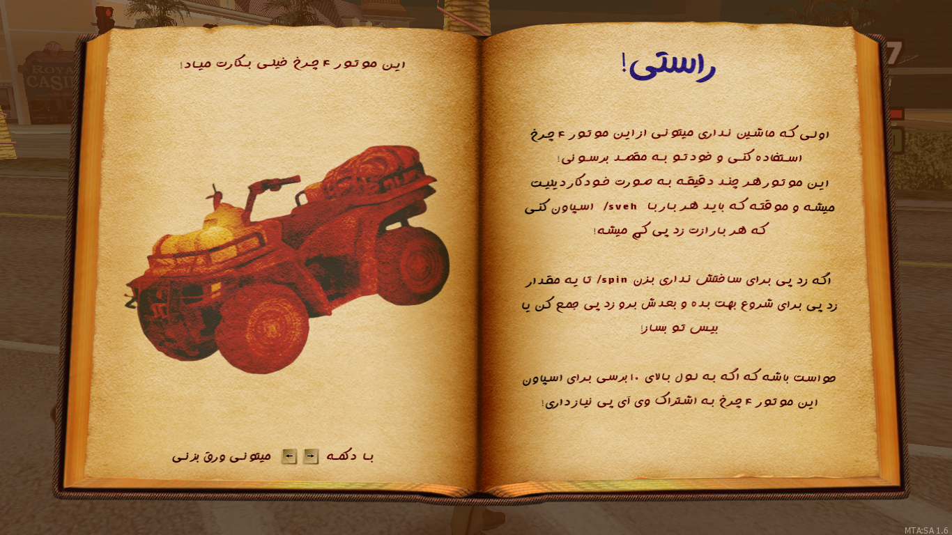 پنل آموزشی کاربران سرور MTA: از تنظیمات تا مدیریت کامل