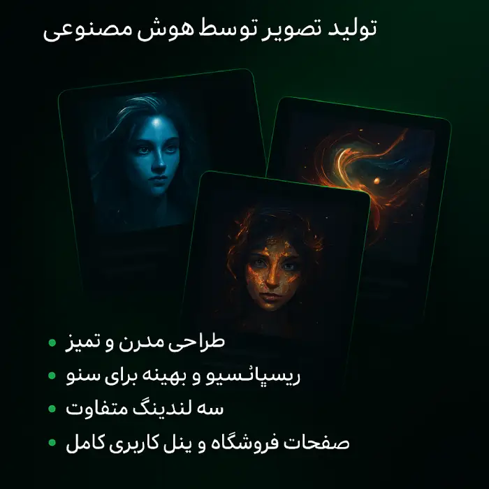 قالب Pixgix | یک قالب HTML مدرن، بهینه و سئوپسند برای همه وبسایت‌ ها با قابلیت هوش مصنوعی