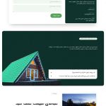 قالب سایت آماده کرایه کلبه های جنگلی آوارا – نسخه اورجینال و راست‌ چین | Avara Nature Template