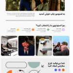 قالب فروشگاه تی شرت وودمارت ایده آل‌ترین دمو برای پوشاک