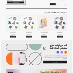 قالب فروشگاه تی شرت وودمارت ایده آل‌ترین دمو برای پوشاک