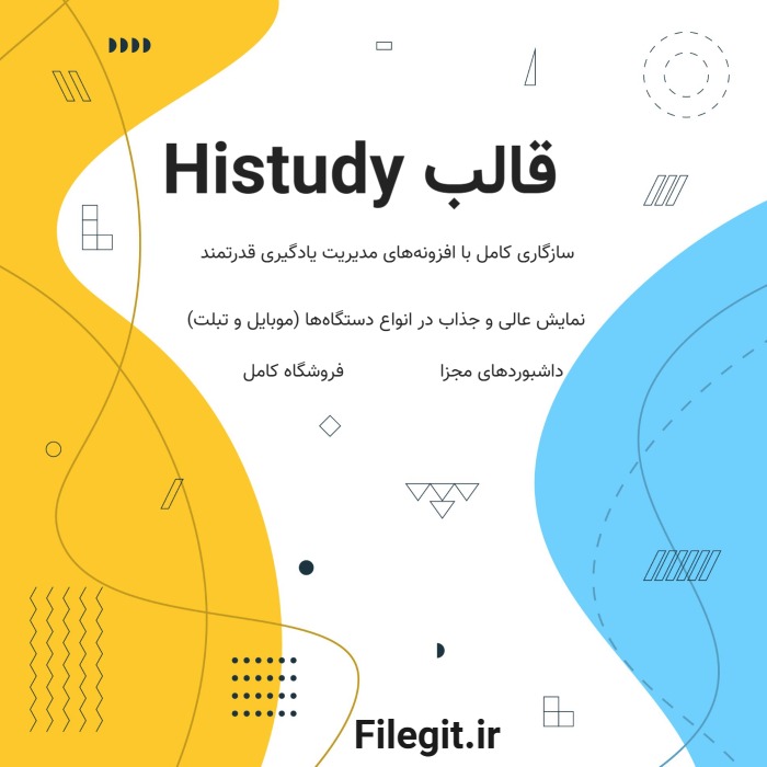 قالب Histudy: آکادمی آنلاین شما، با قدرت مدیریت یادگیری (LMS) و طراحی جذاب.