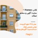 قالب Homeo – سایت آگهی و مشاور املاک