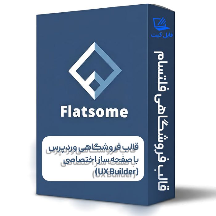 قالب فروشگاهی فلتسام (وردپرس)