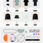 قالب فروشگاه تی شرت وودمارت ایده آل‌ترین دمو برای پوشاک