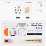 قالب فروشگاه تی شرت وودمارت ایده آل‌ترین دمو برای پوشاک